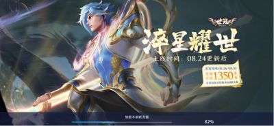 正事多-图像