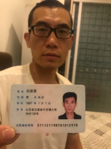 正事多-图像