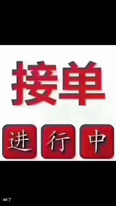 正事多-图像