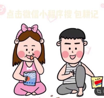 正事多-图像