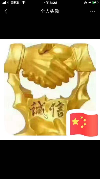 正事多-图像