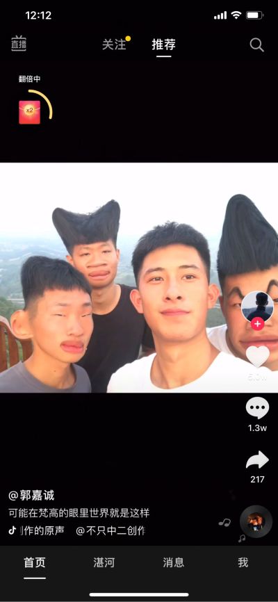 正事多-图像