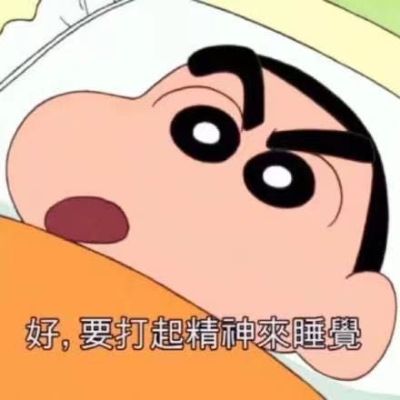 正事多-图像