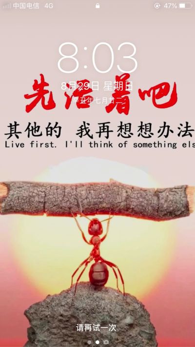 正事多-图像