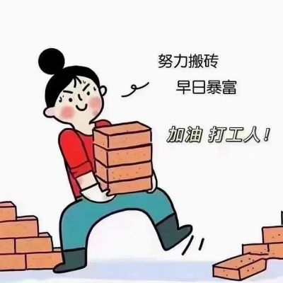 正事多-图像
