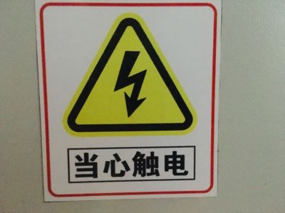 正事多-图像