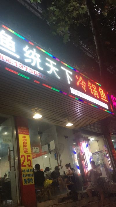 正事多-图像