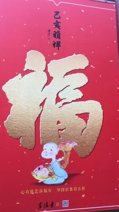 正事多-图像