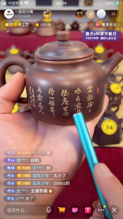 正事多-图像