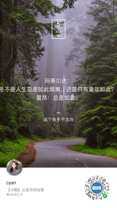 正事多-图像