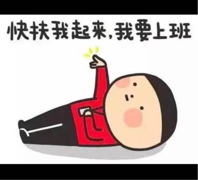 正事多-图像