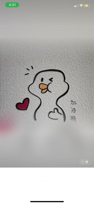 正事多-图像