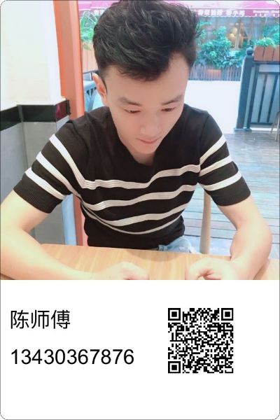 正事多-图像