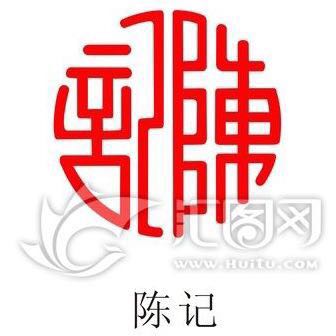 正事多-图像
