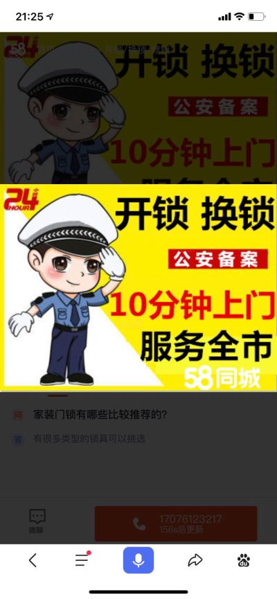 正事多-图像