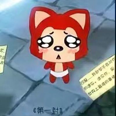 正事多-图像
