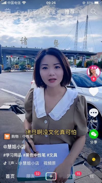 正事多-图像