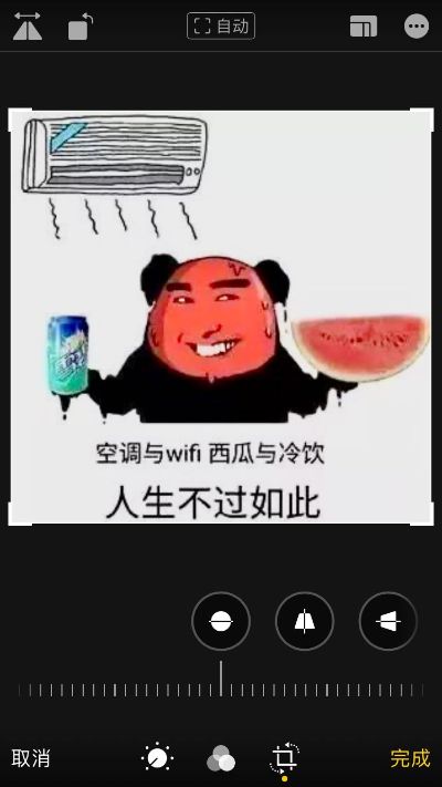 正事多-图像