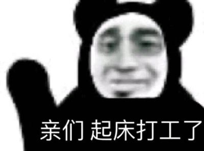 正事多-图像