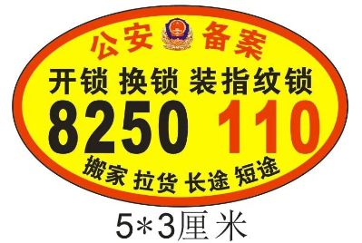 正事多-图像