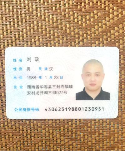 正事多-图像