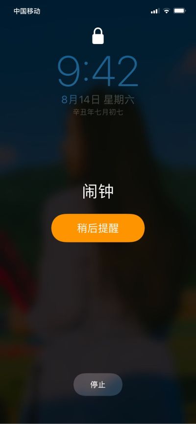 正事多-图像