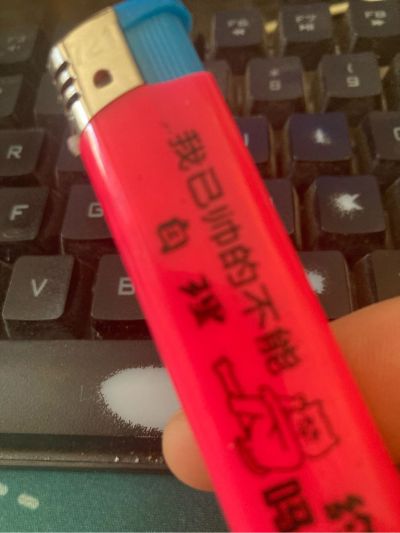 正事多-图像