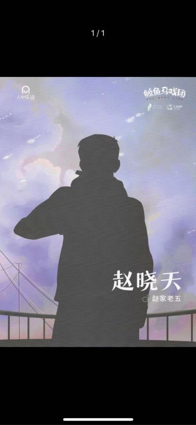 正事多-图像