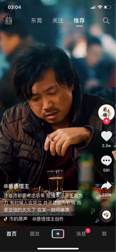 正事多-图像
