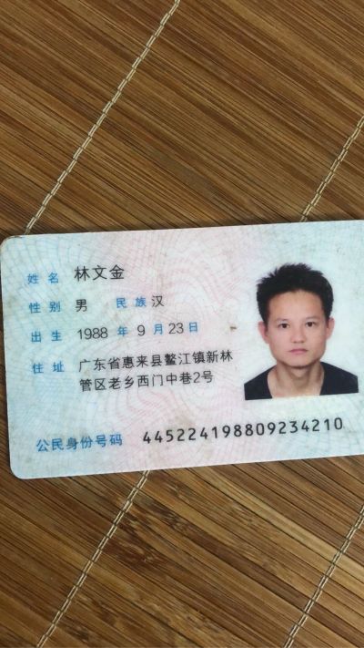 正事多-图像