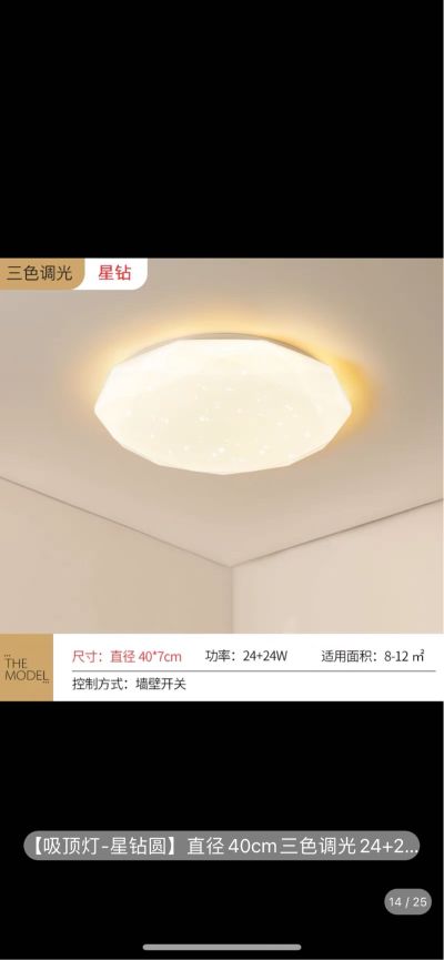 正事多-图像