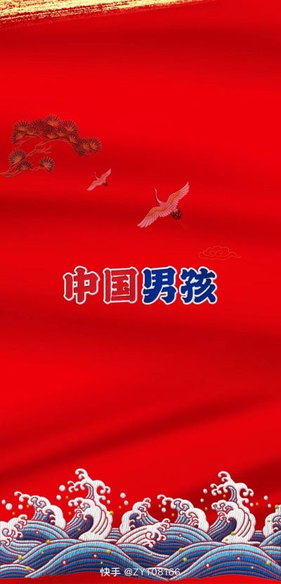 正事多-图像