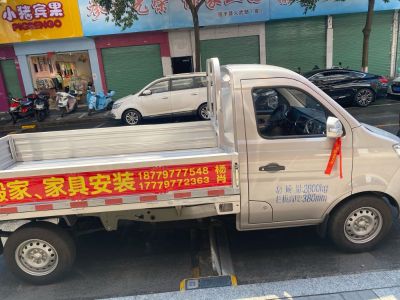 正事多-图像