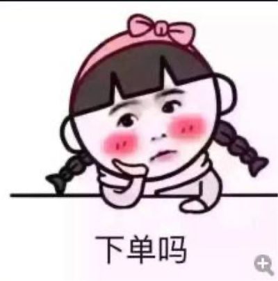 正事多-图像