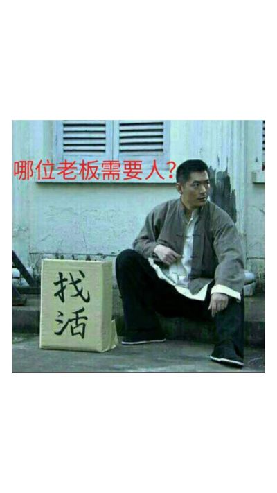 正事多-图像