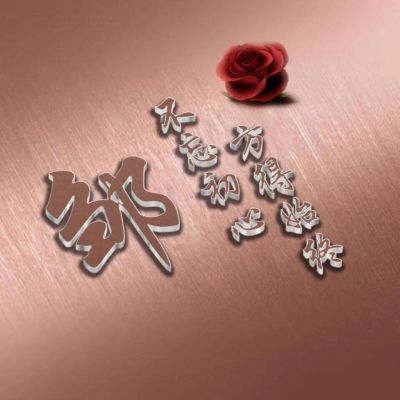 正事多-图像