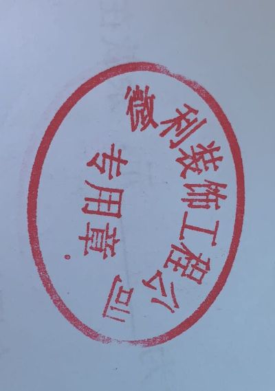 正事多-图像