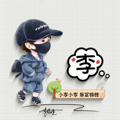 正事多-图像
