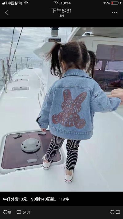 正事多-图像