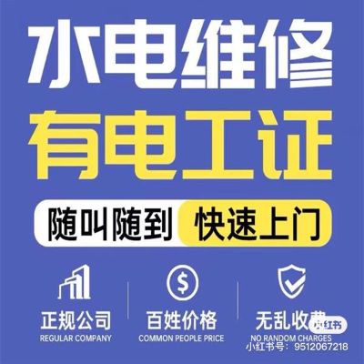 正事多-图像