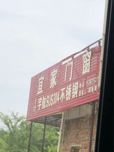 正事多-图像