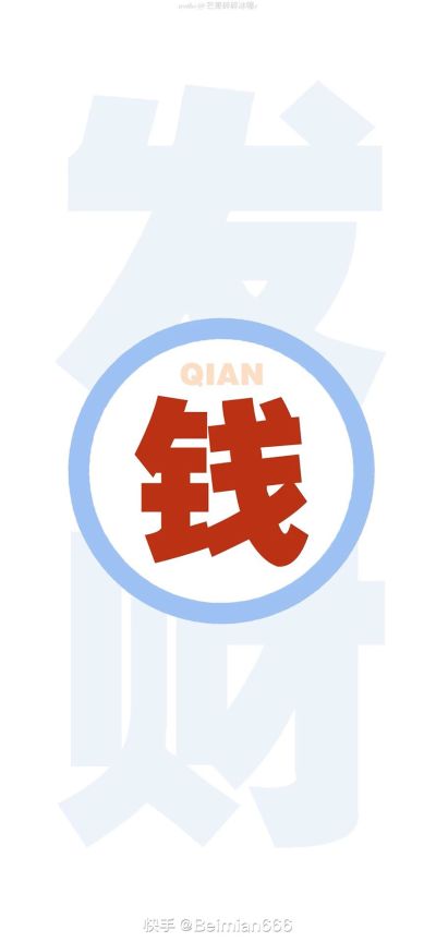 正事多-图像