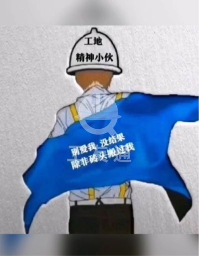 正事多-图像