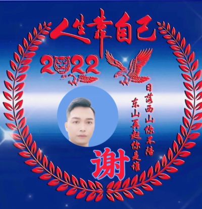 正事多-图像