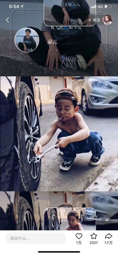正事多-图像