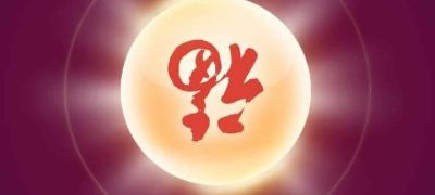 正事多-图像