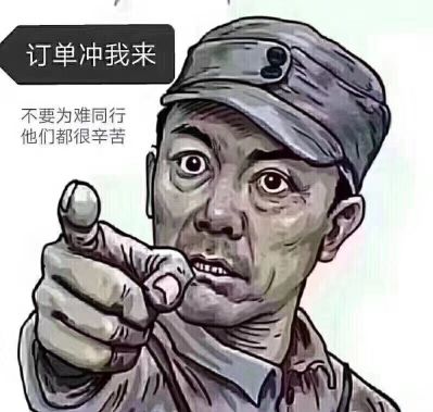 正事多-图像