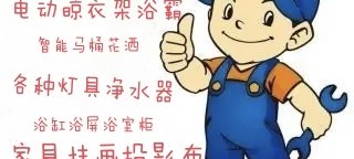 正事多-图像