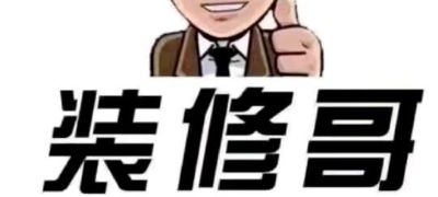 正事多-图像