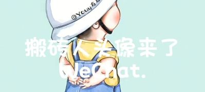 正事多-图像